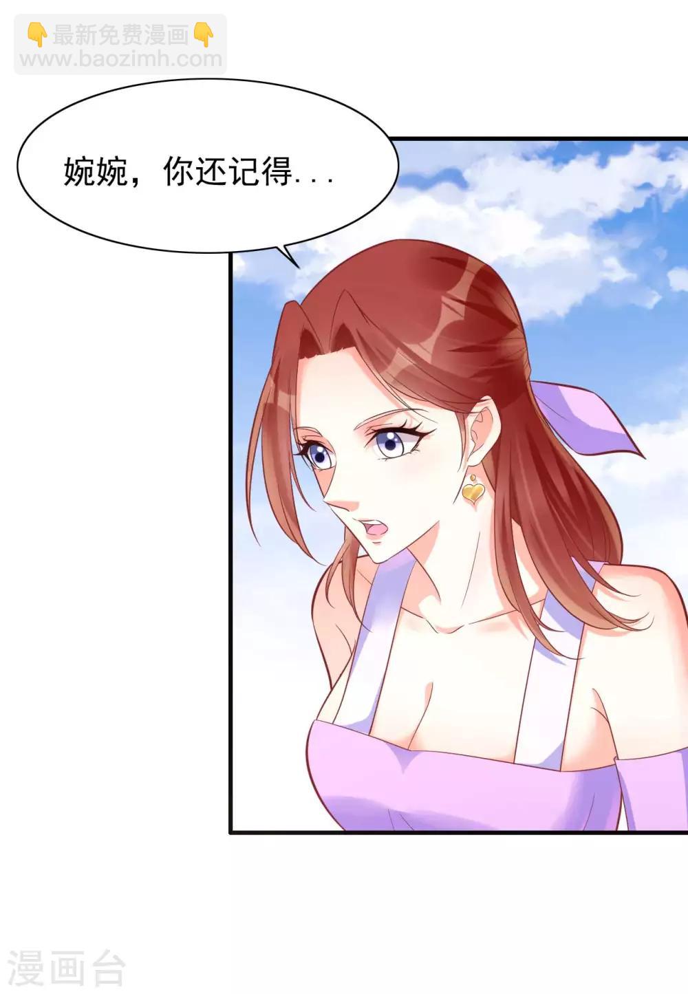 第231话 他发来的短信16