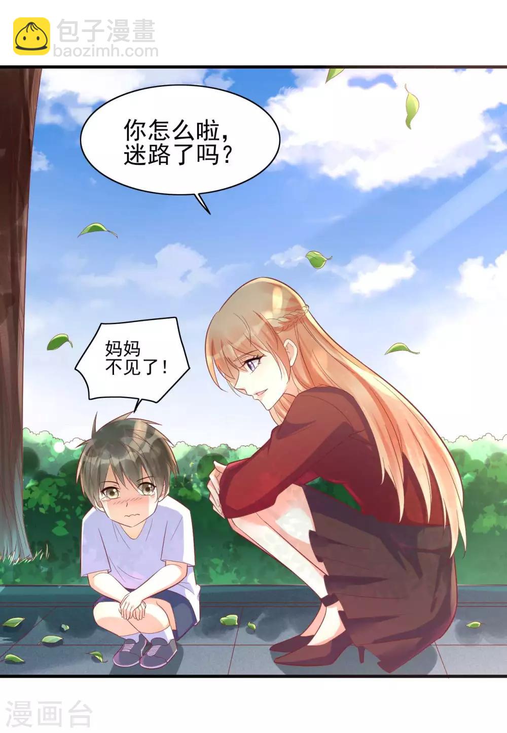 第231话 他发来的短信17