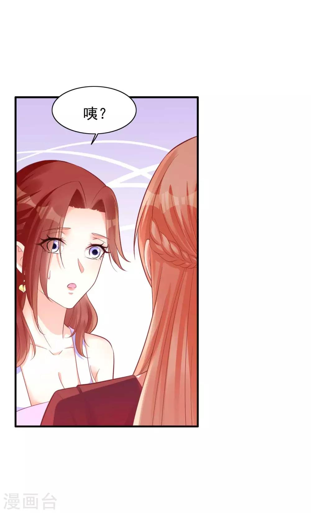 第231话 他发来的短信23