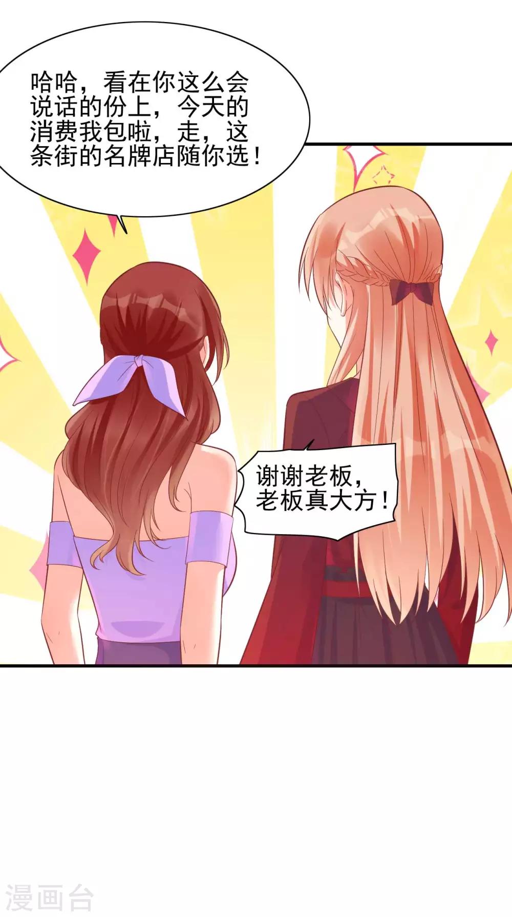 第231话 他发来的短信28