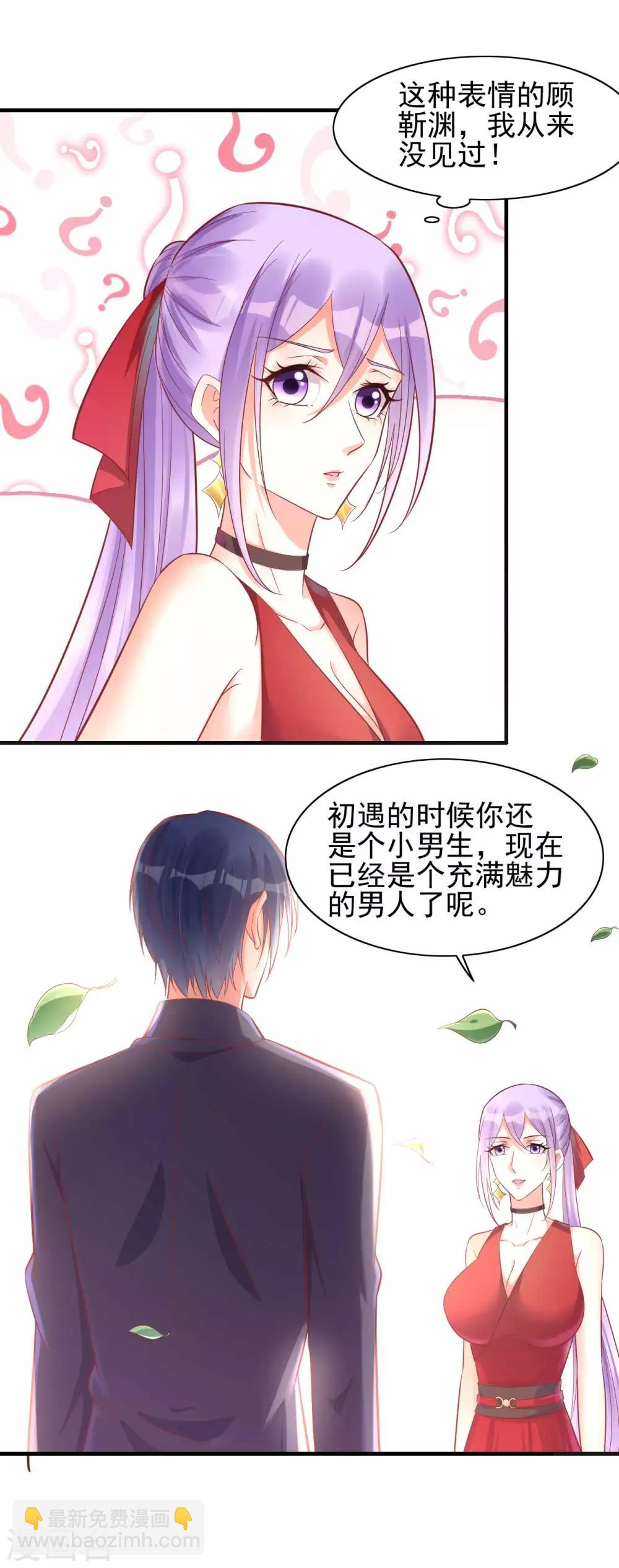 第231话 他发来的短信3