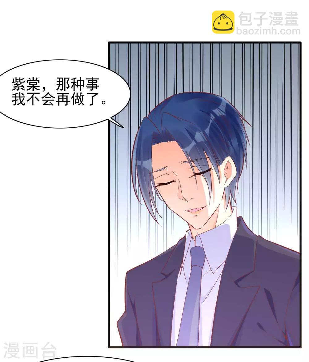 第231话 他发来的短信6