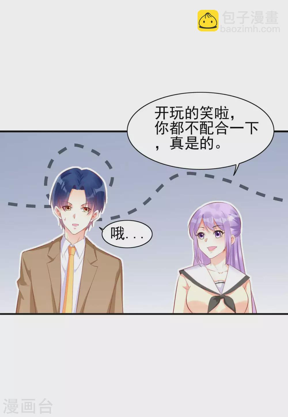 第235话 突发事件13