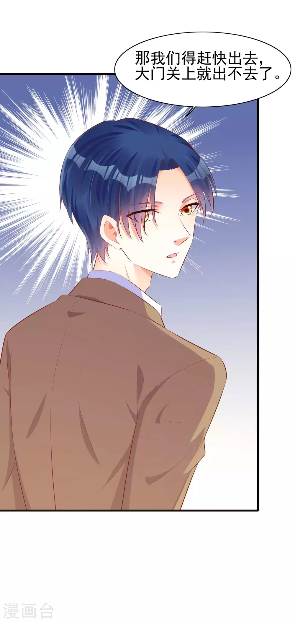 第235话 突发事件23