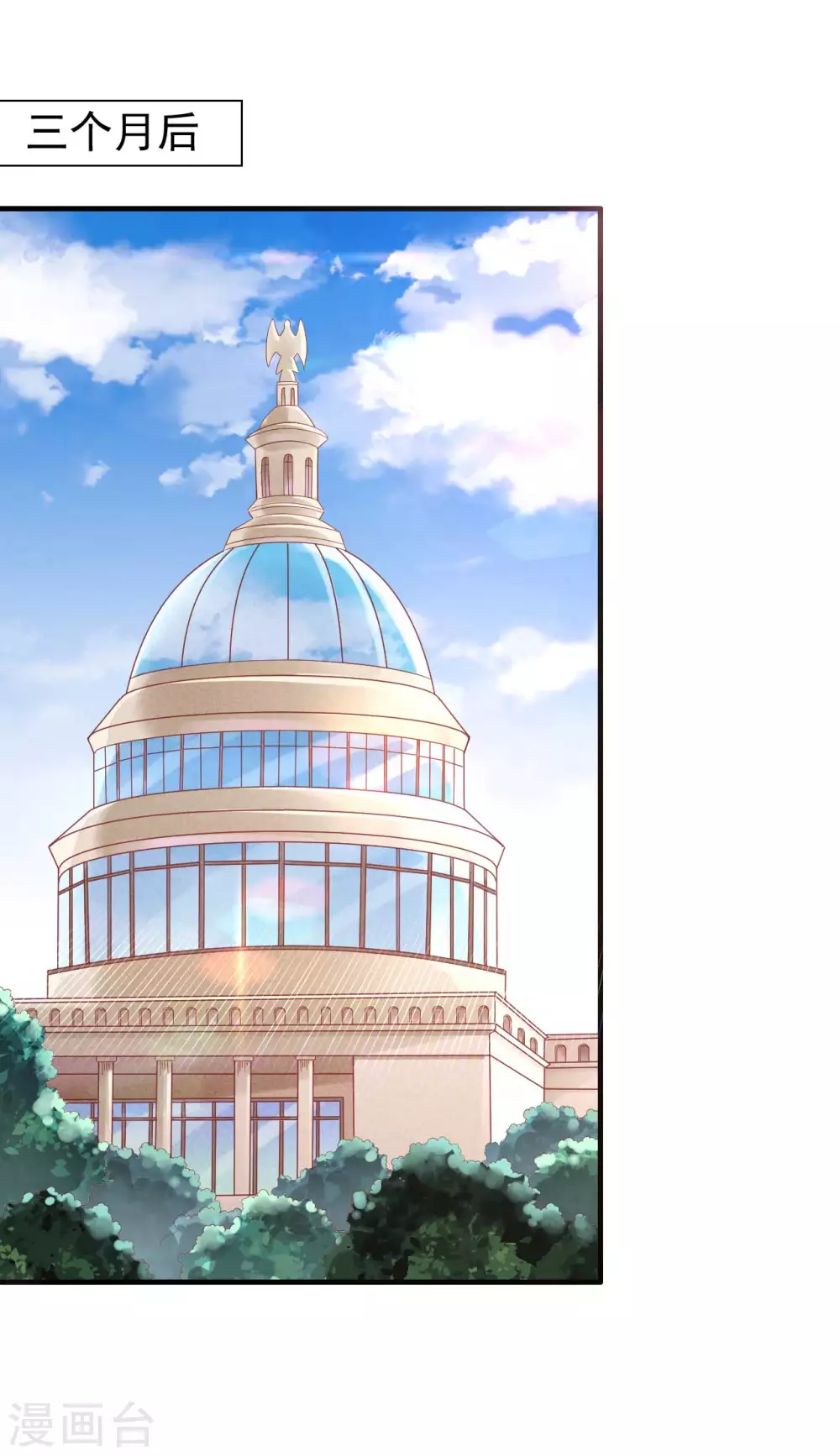 第239话 顾里死了！0