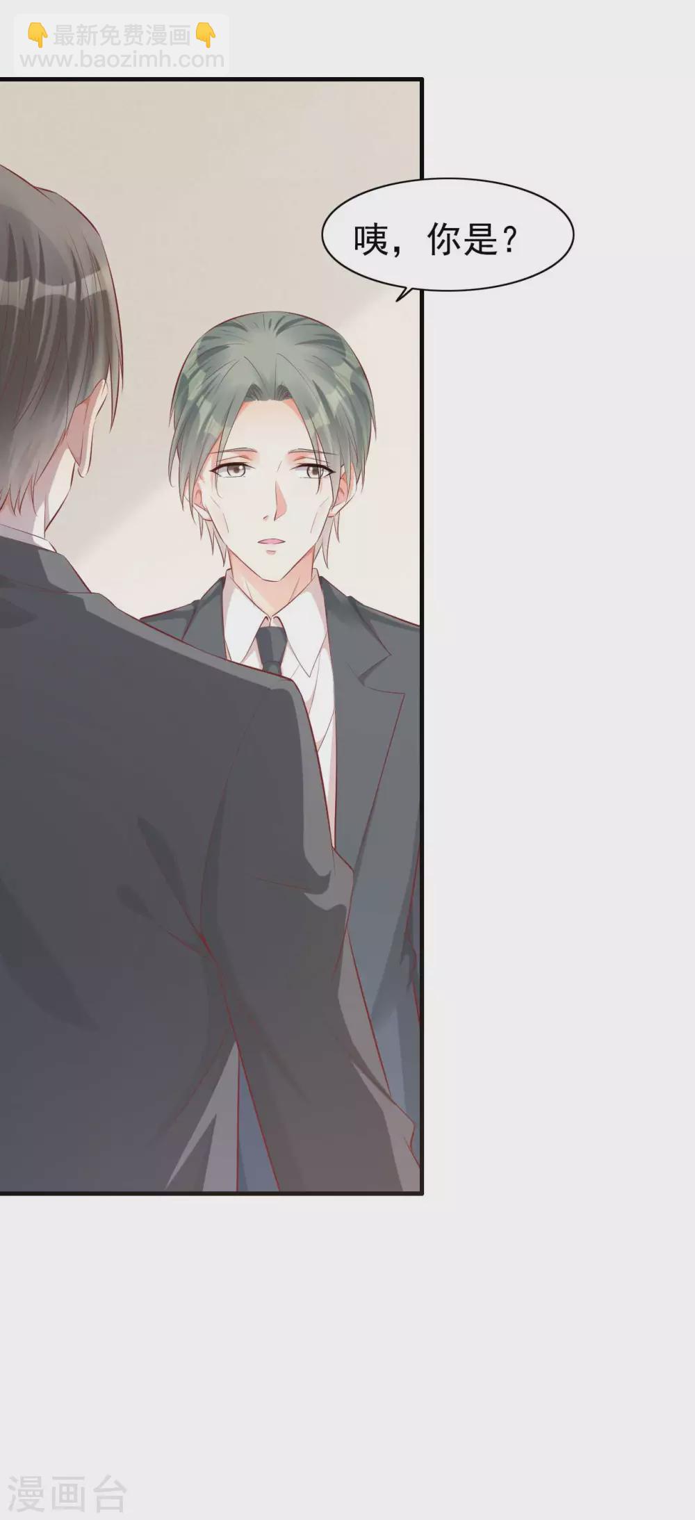 第239话 顾里死了！10