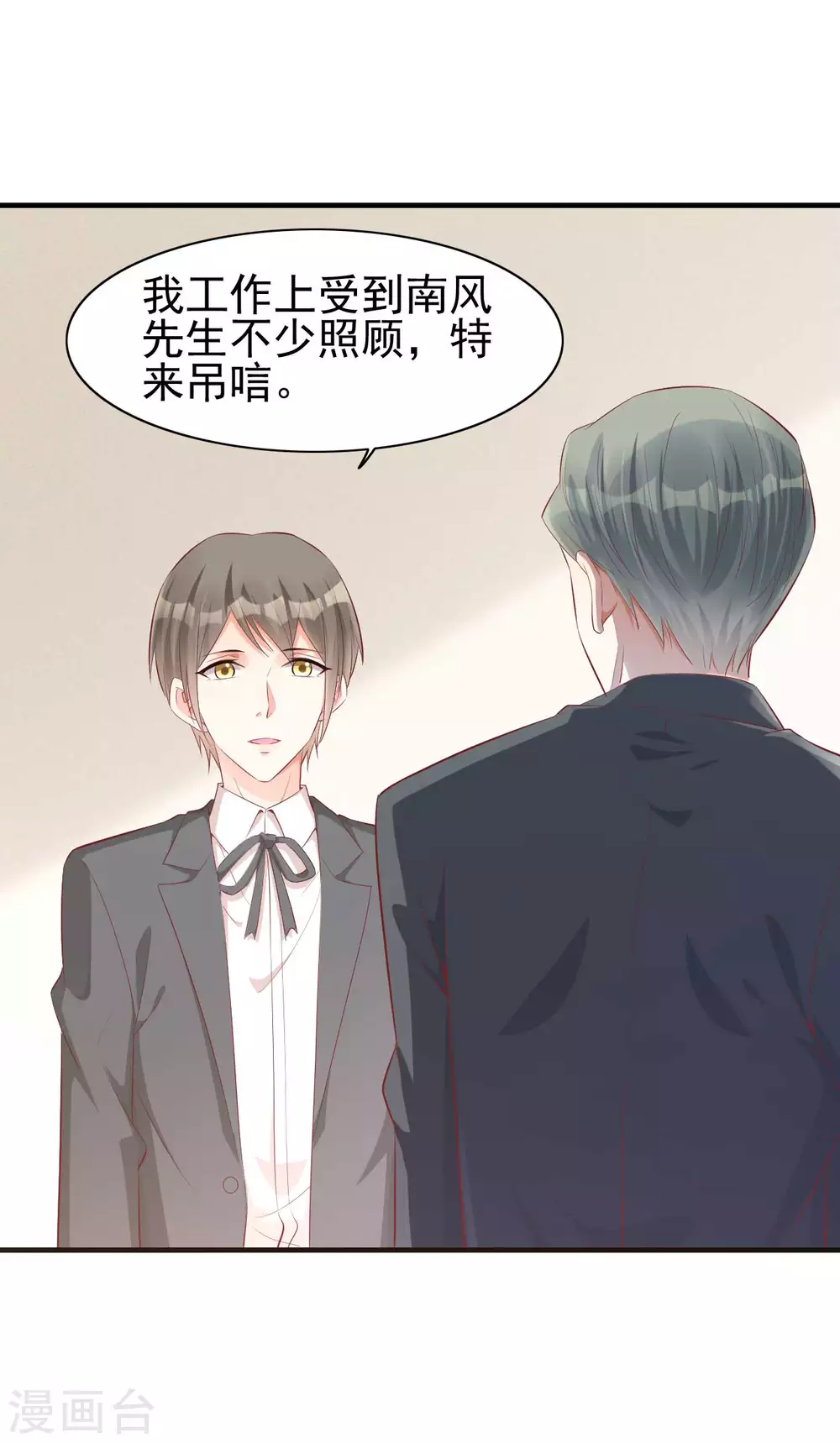 第239话 顾里死了！11