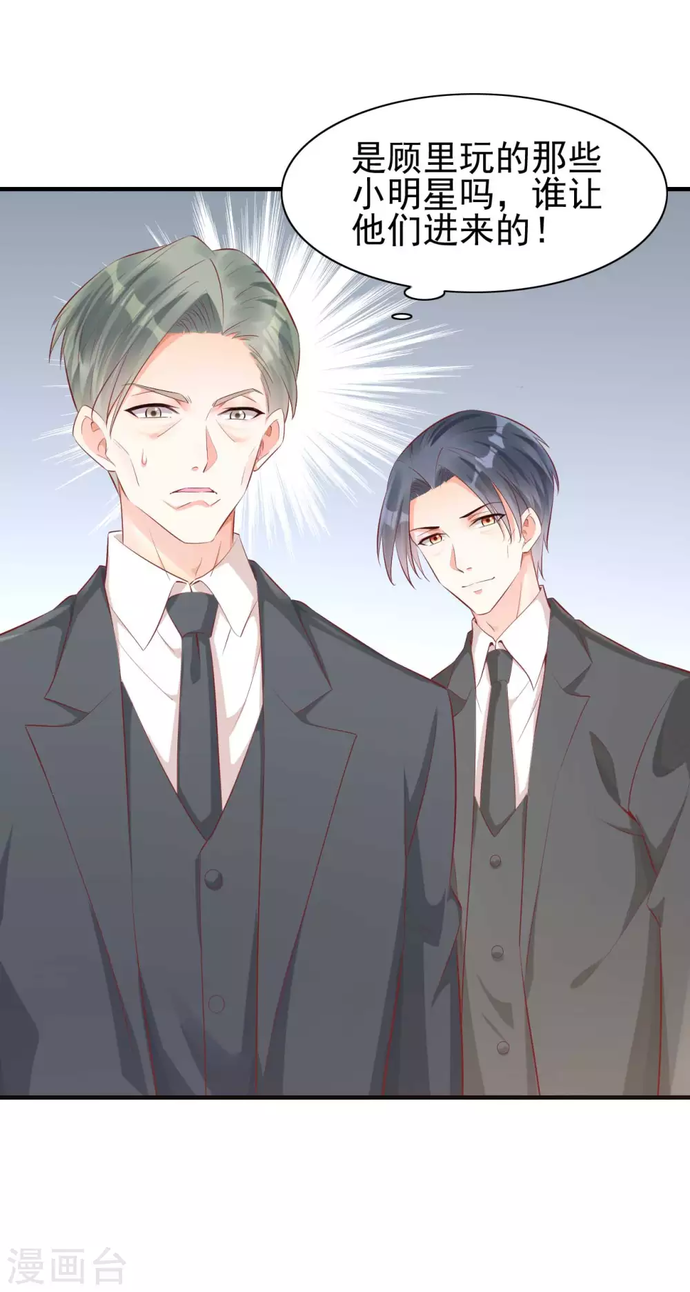 第239话 顾里死了！12