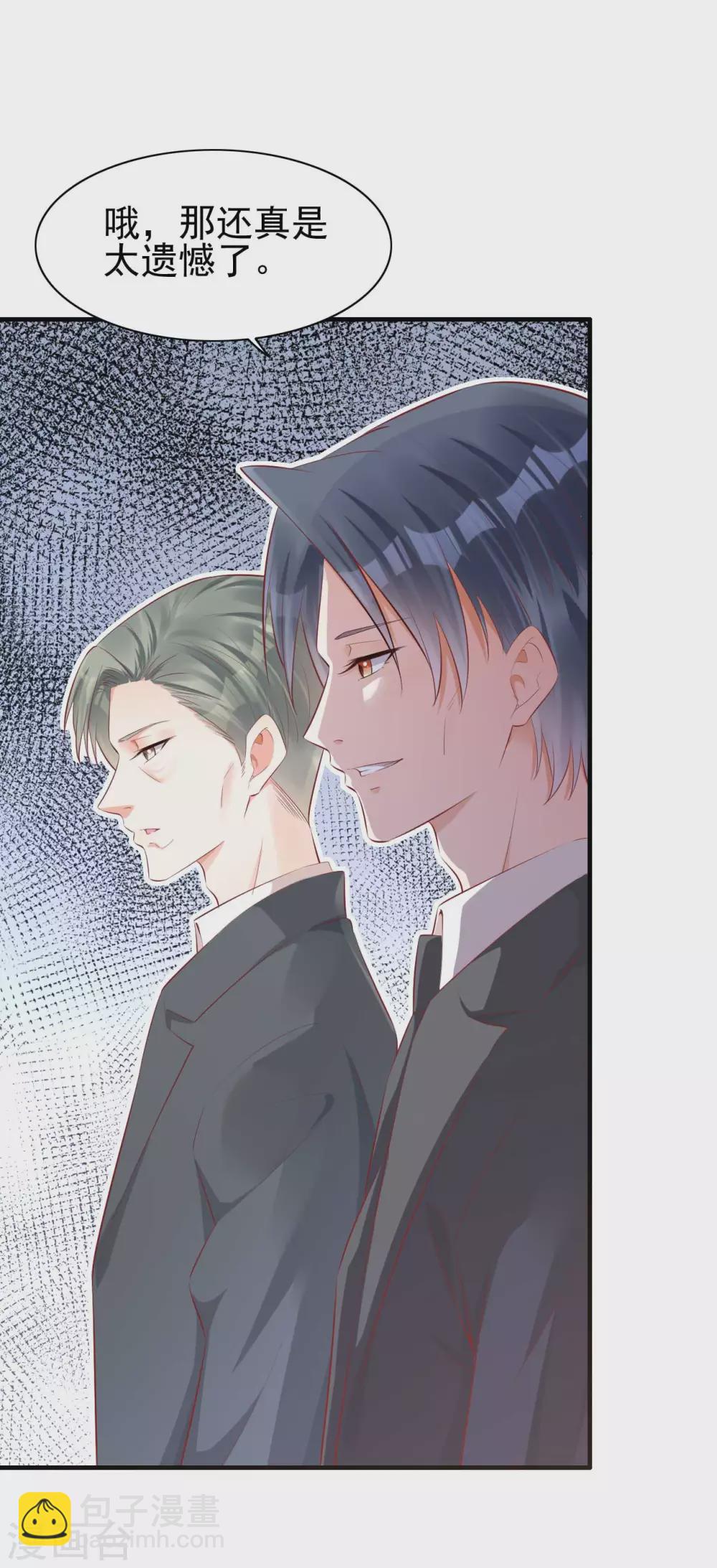 第239话 顾里死了！14