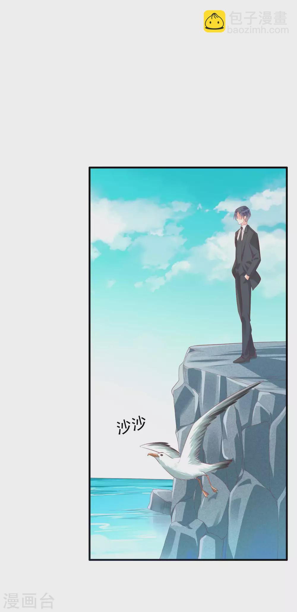 第239话 顾里死了！17