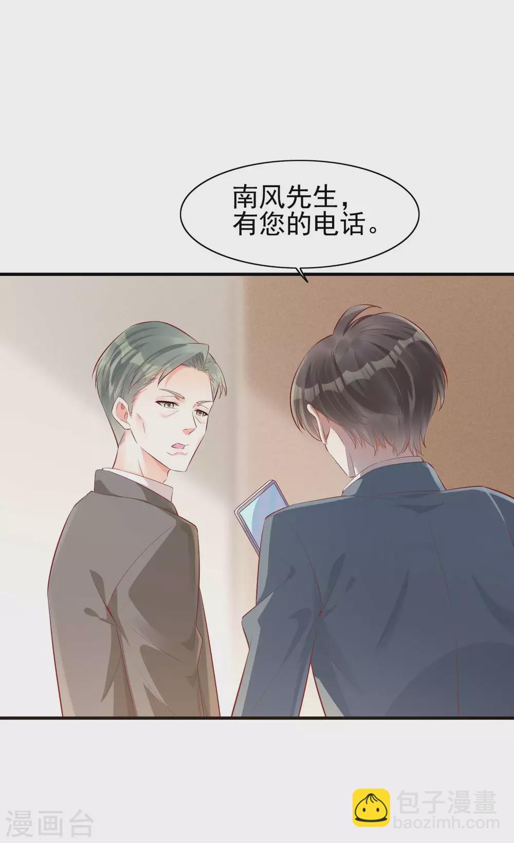 第239话 顾里死了！2