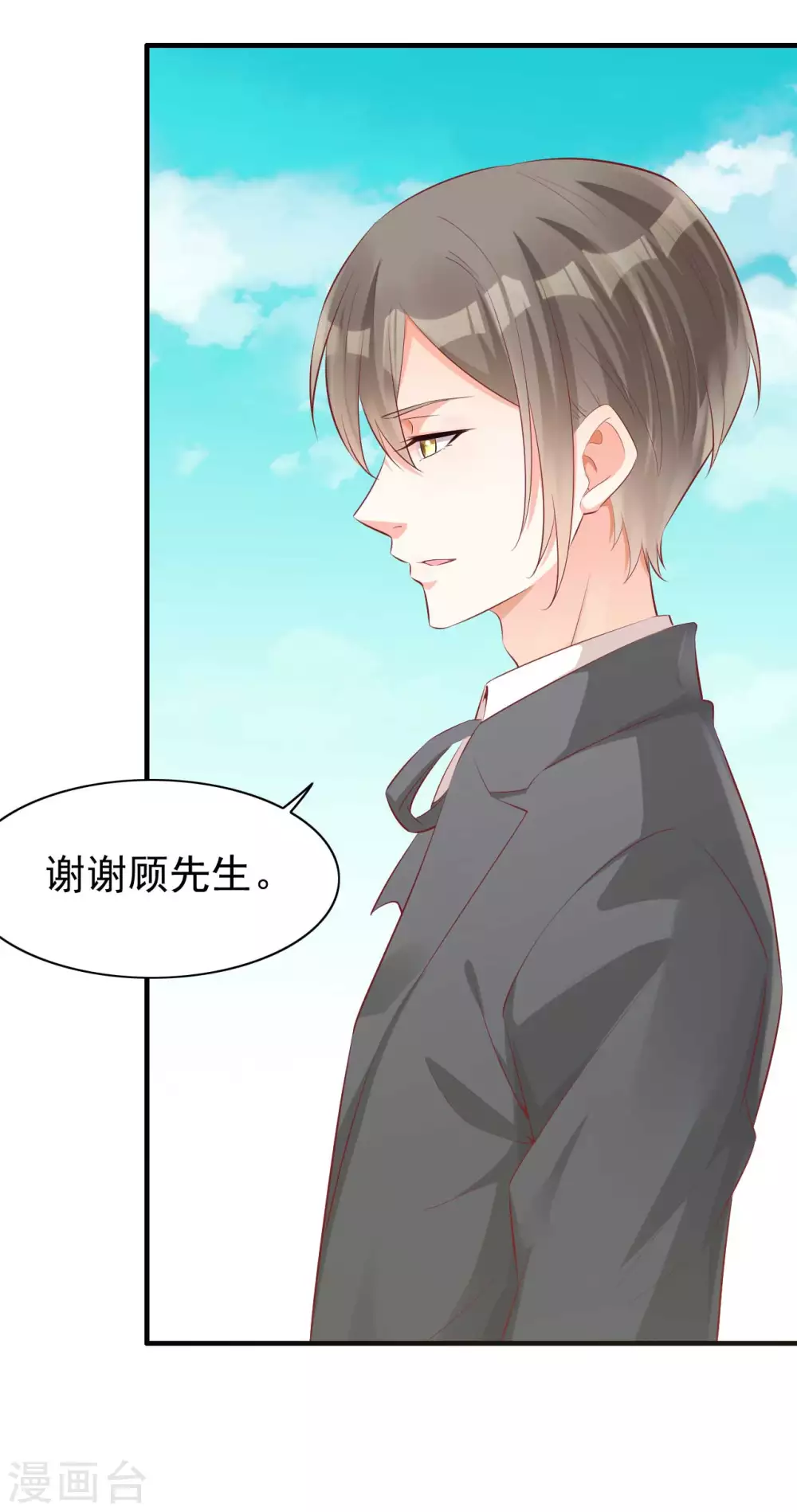 第239话 顾里死了！20