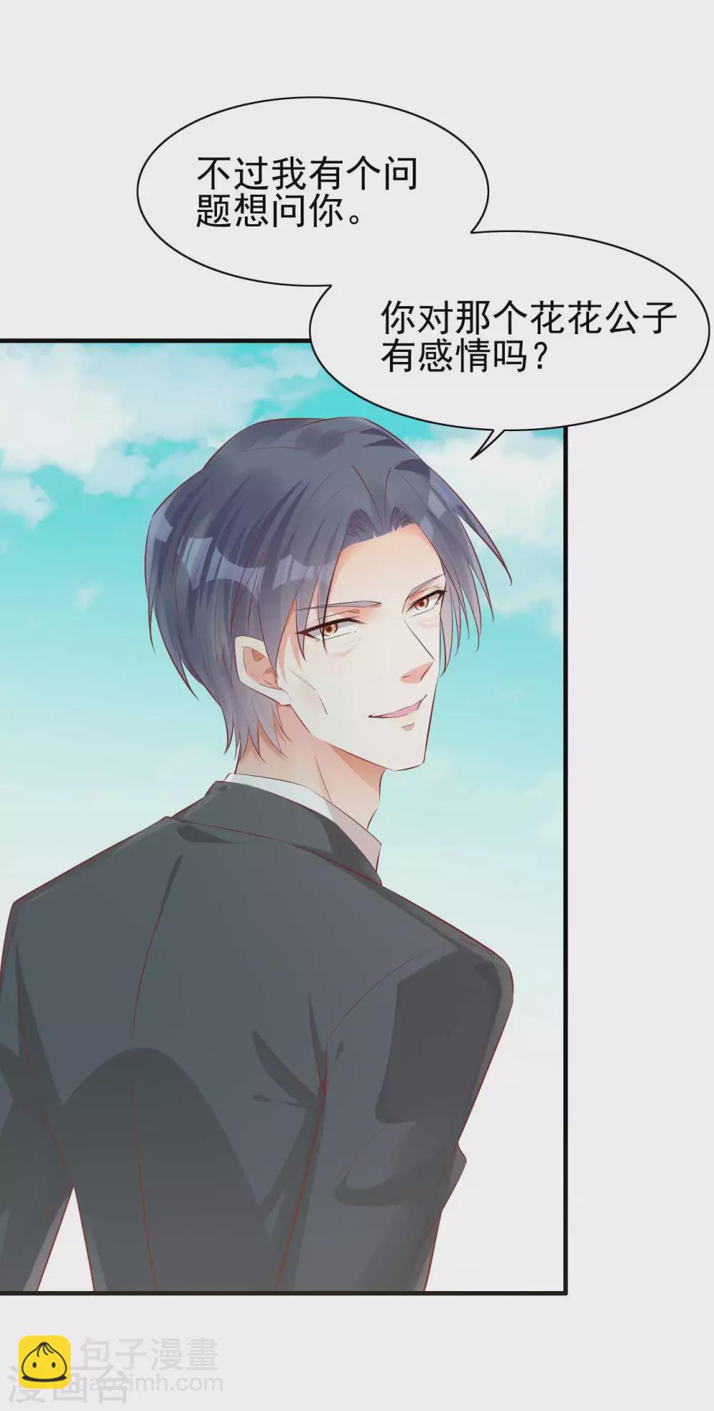 第239话 顾里死了！21