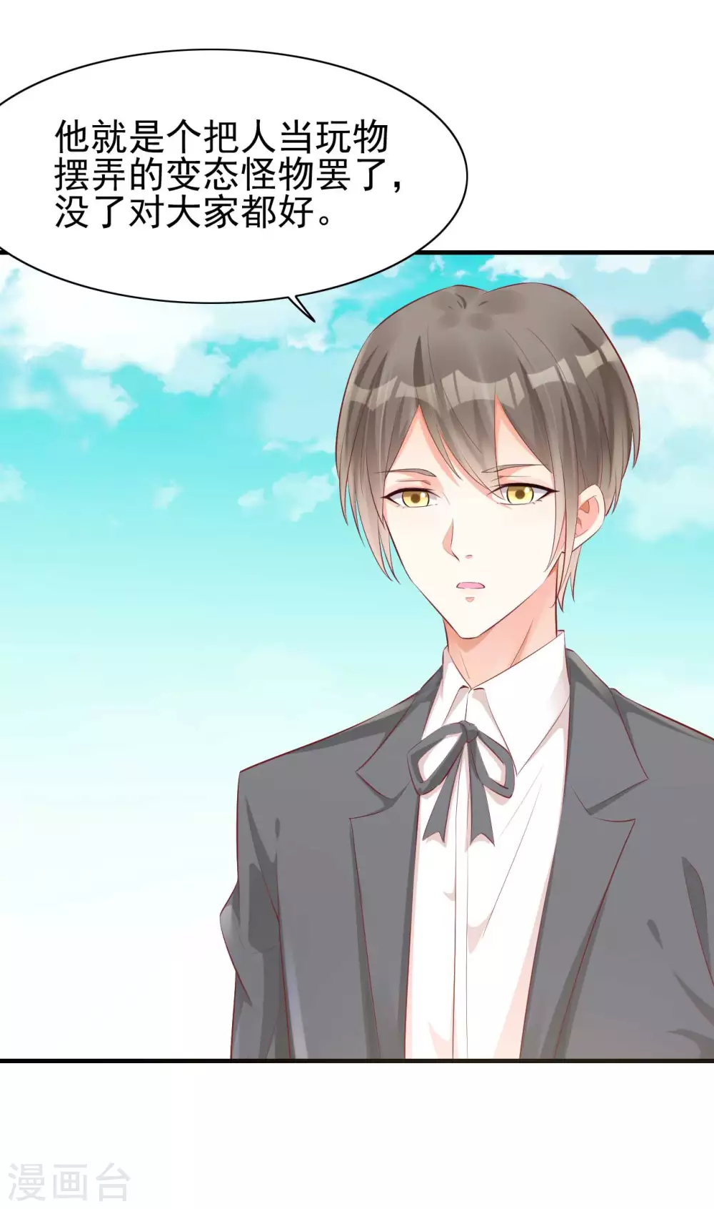 第239话 顾里死了！22