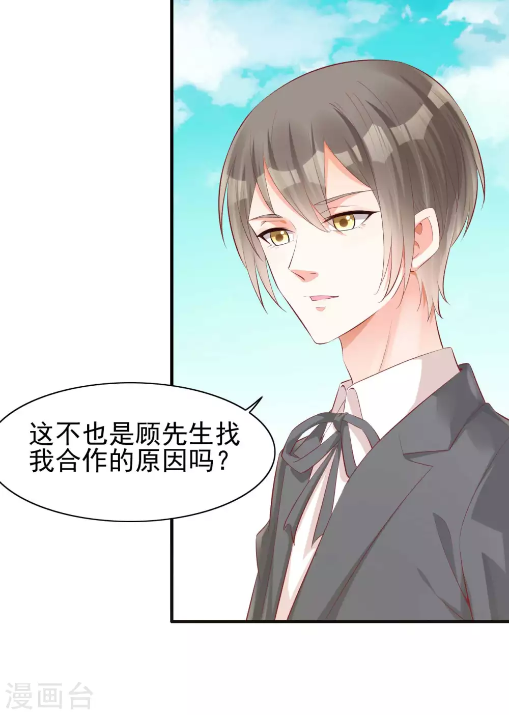 第239话 顾里死了！24