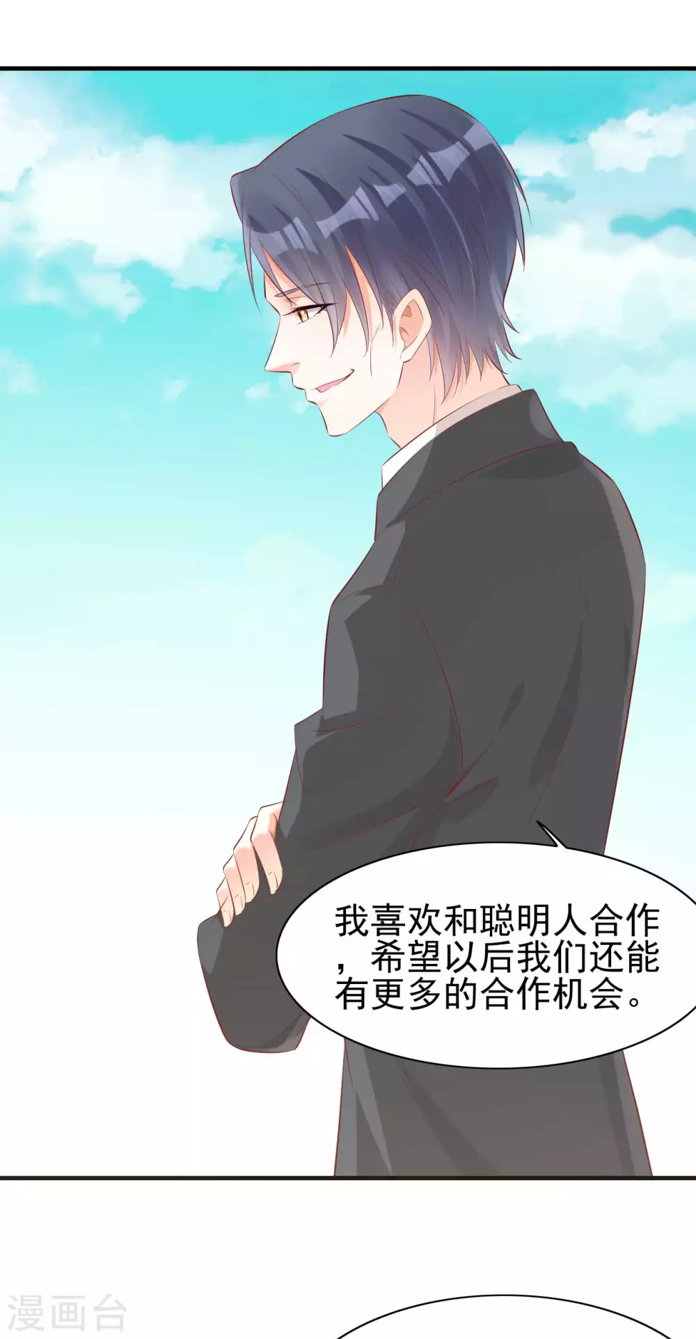 第239话 顾里死了！25