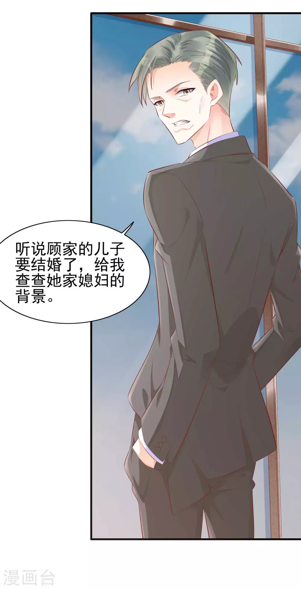 第239话 顾里死了！28