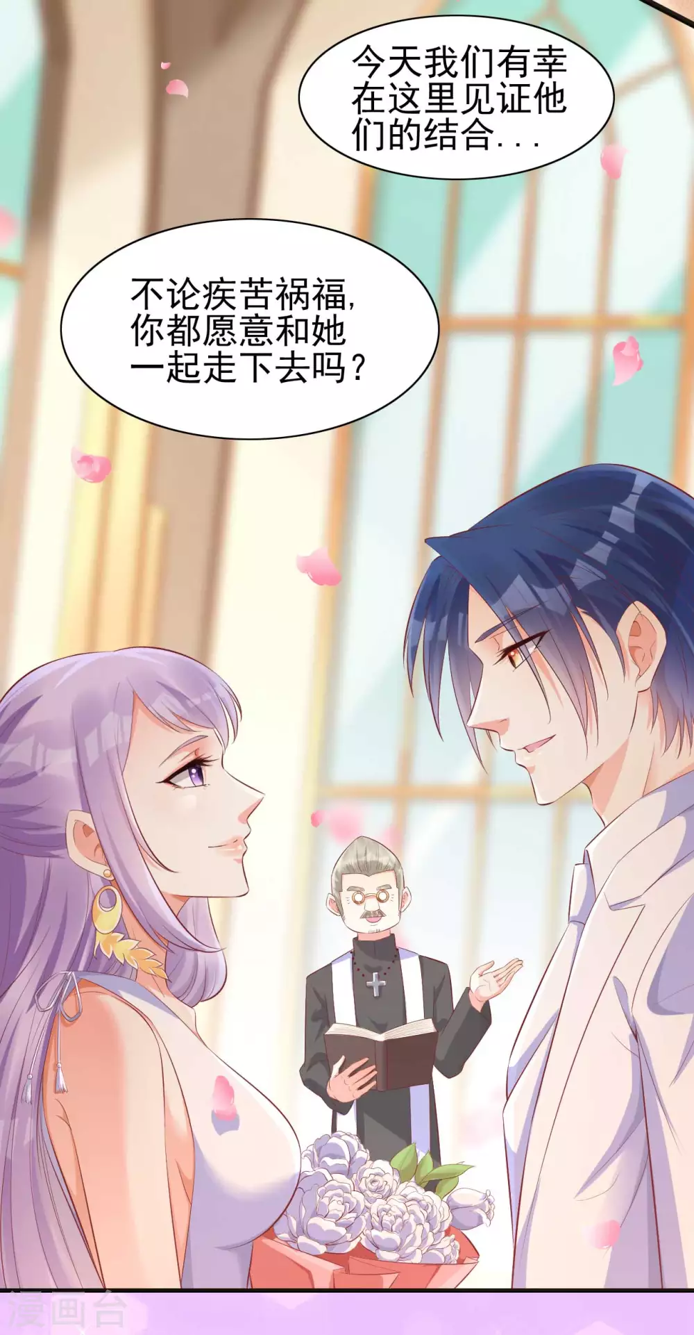 第239话 顾里死了！31