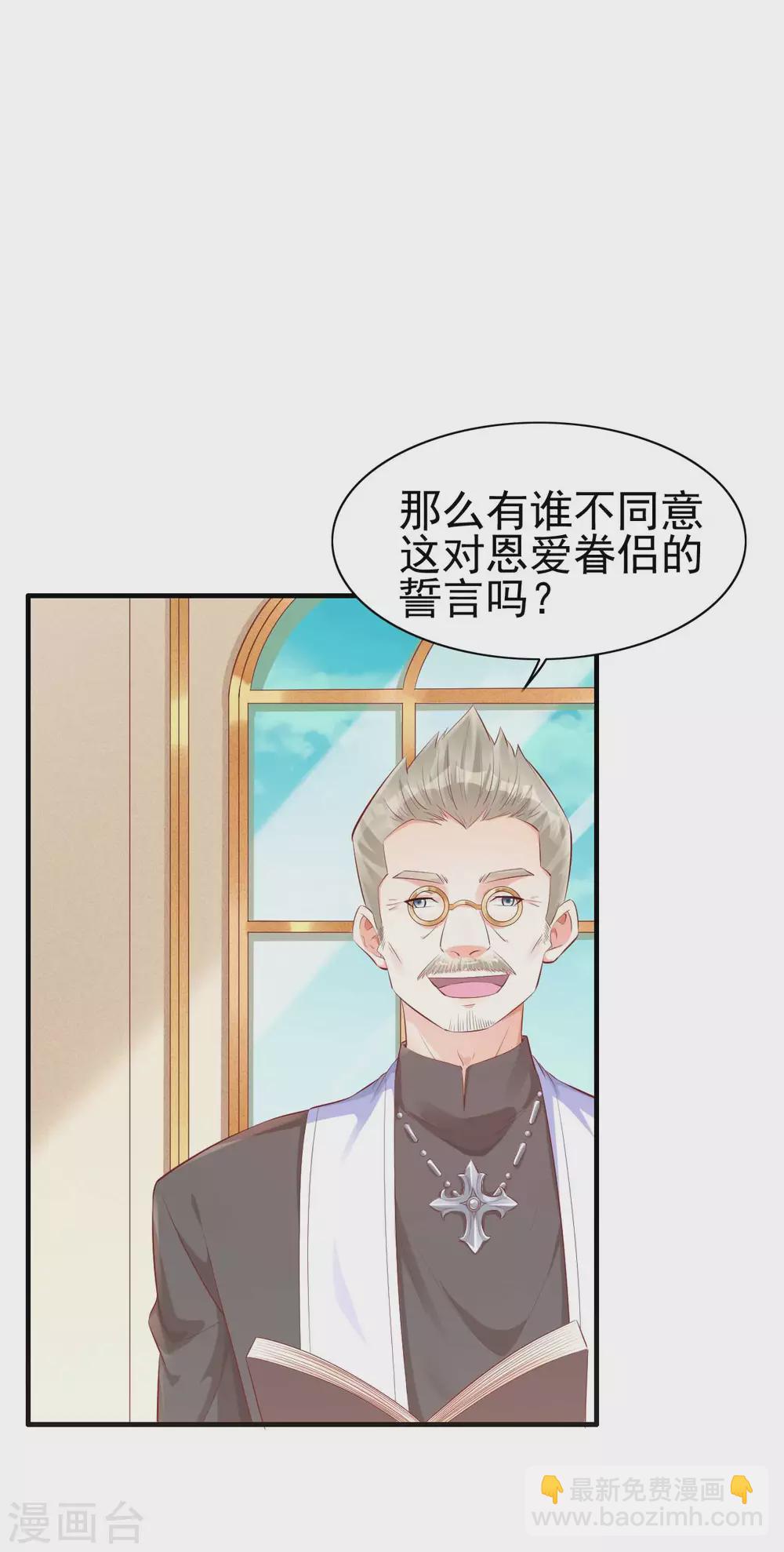 第239话 顾里死了！33