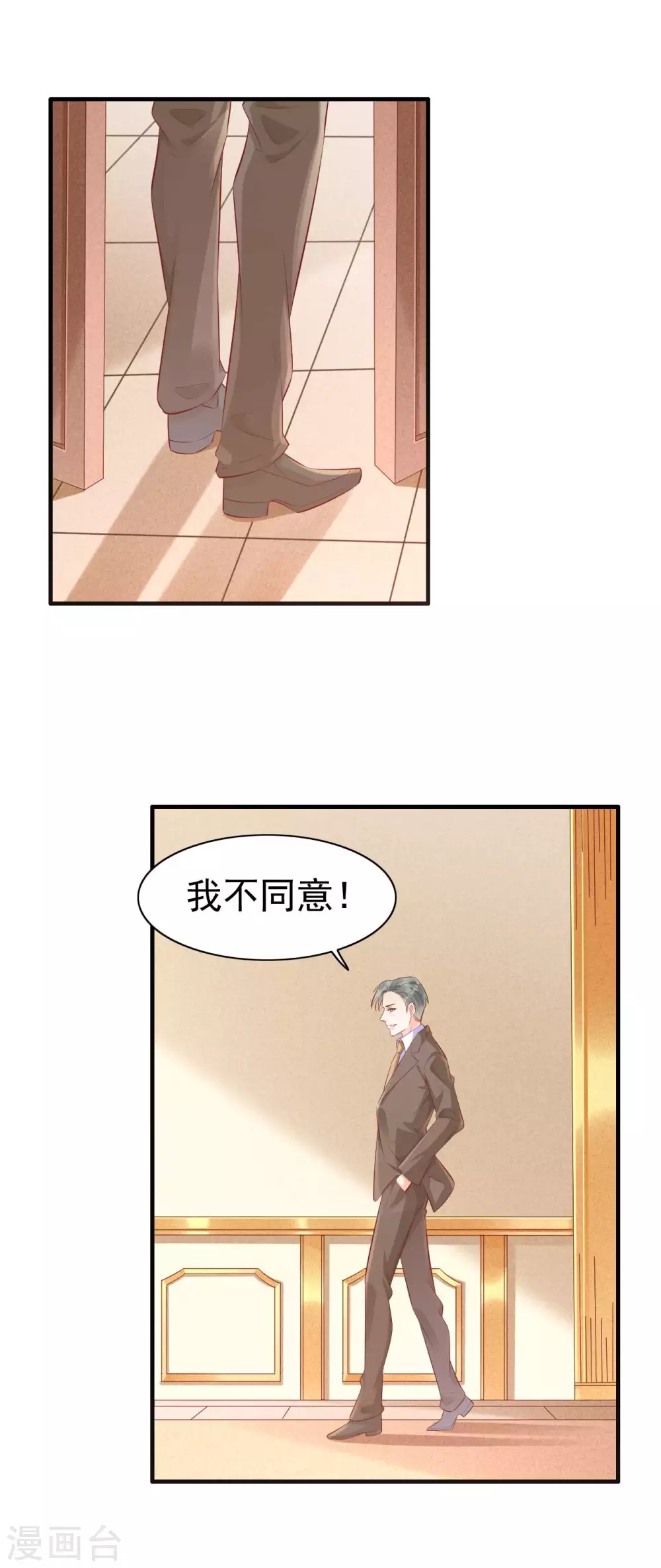 第239话 顾里死了！34