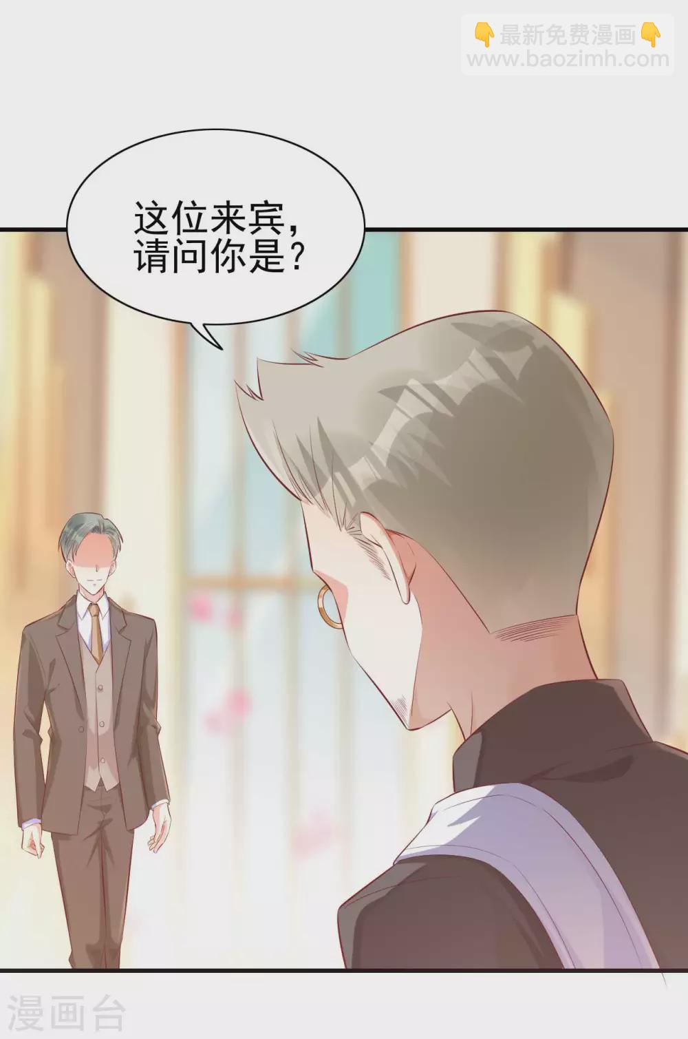 第239话 顾里死了！35