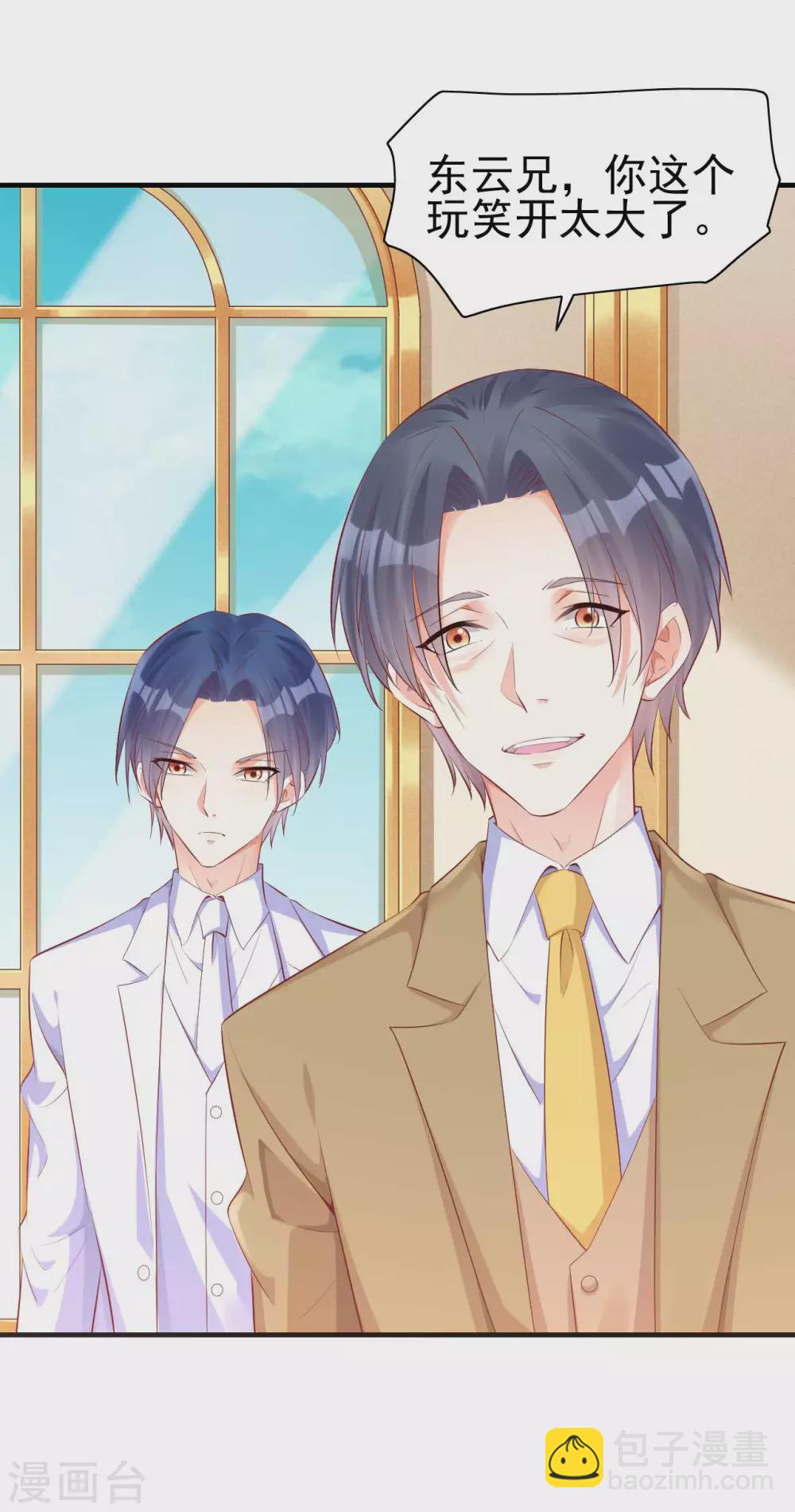 第239话 顾里死了！38