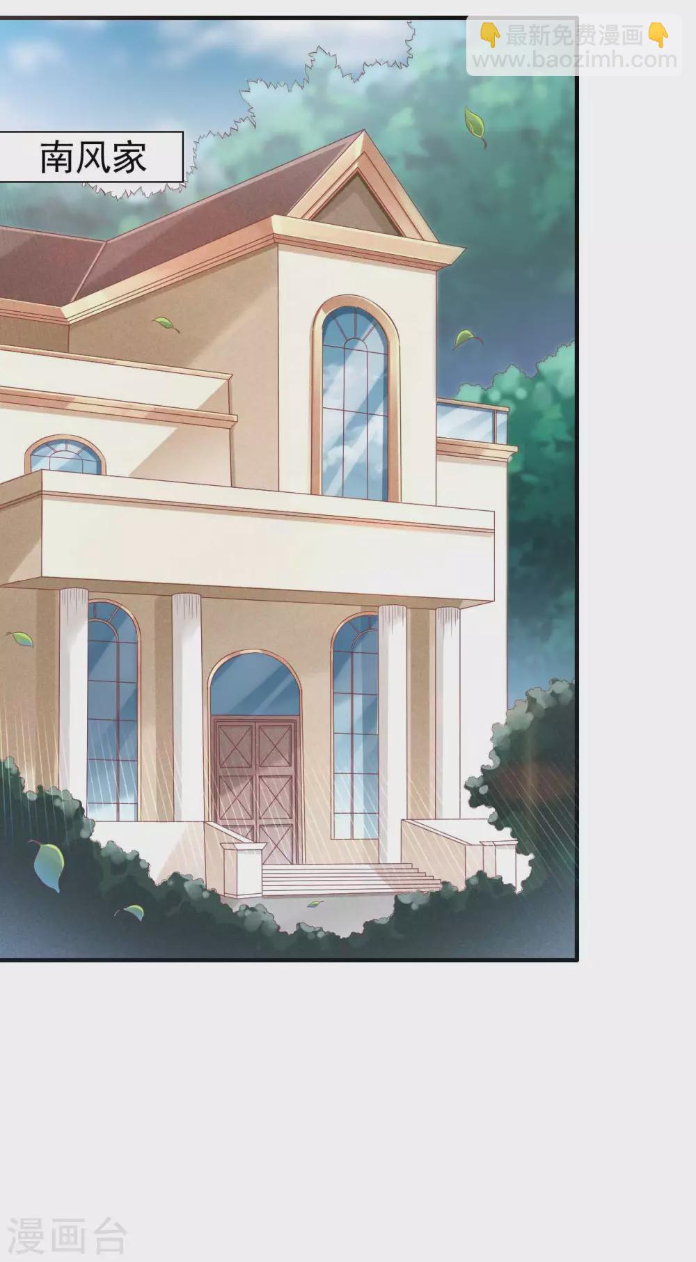 第239话 顾里死了！5