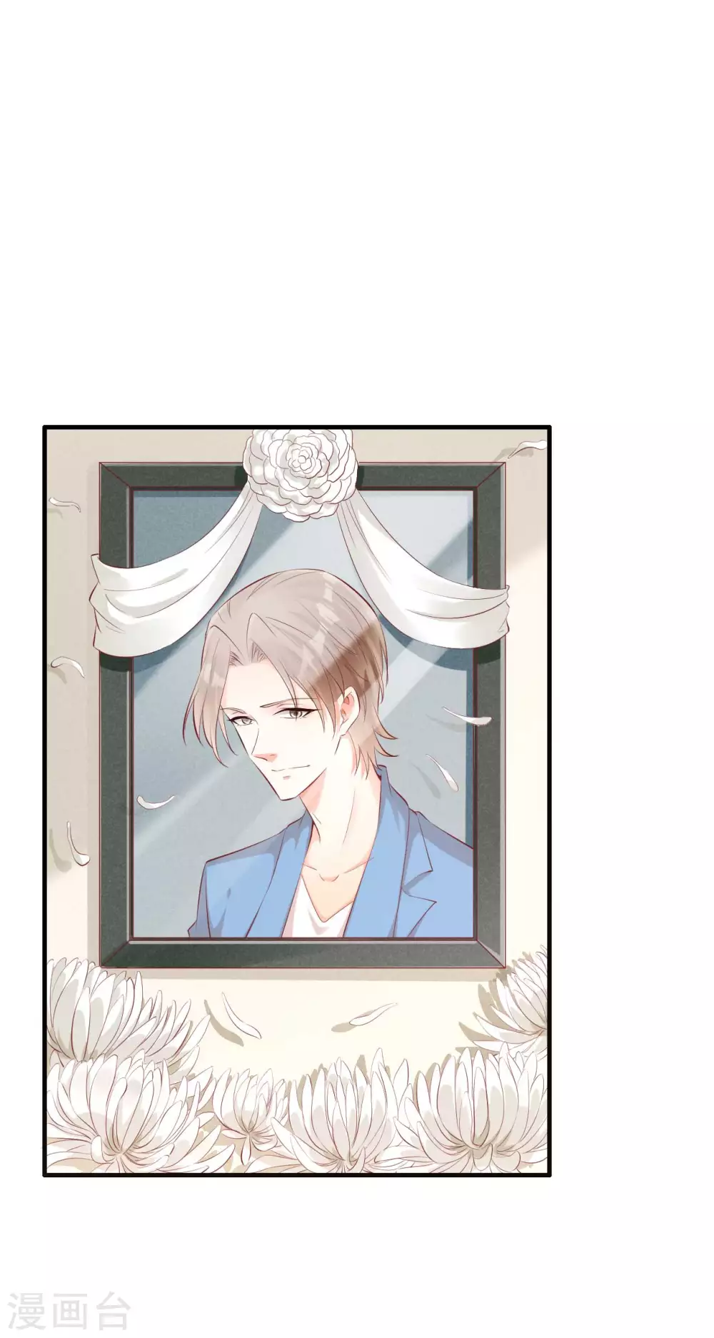 第239话 顾里死了！7