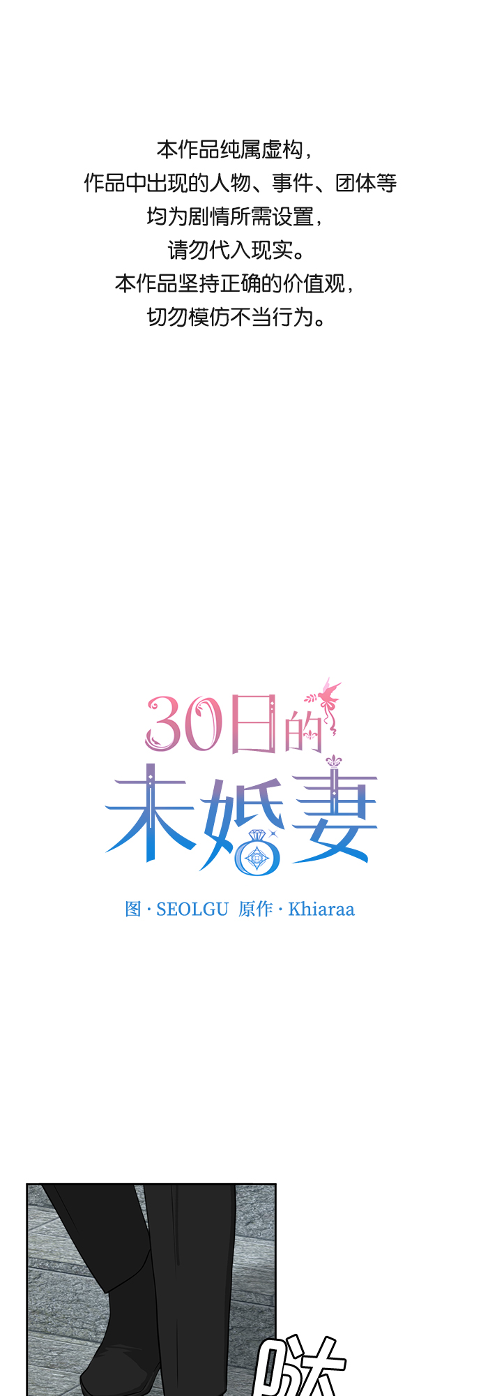 第2话0