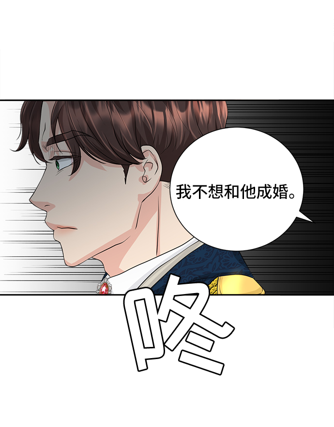 第2话20
