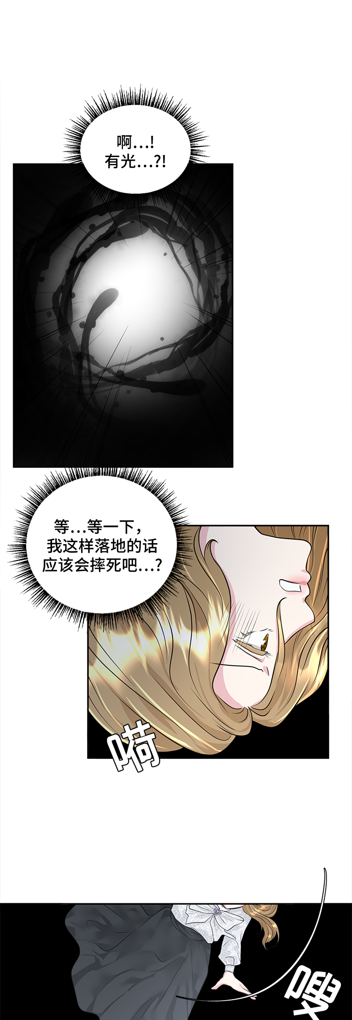 第2话35