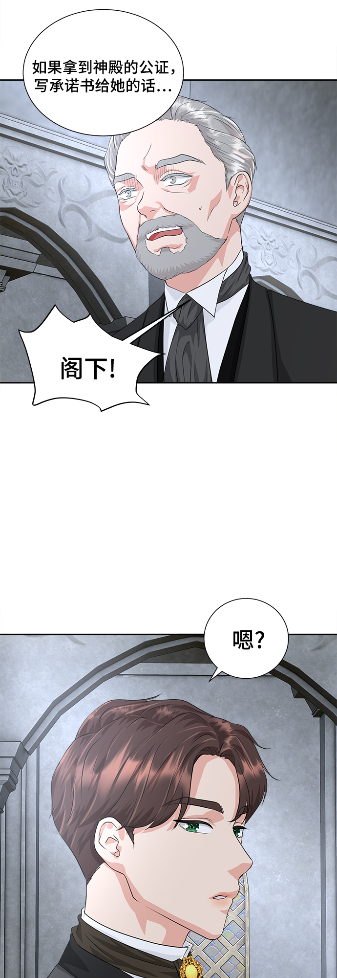 第2话37