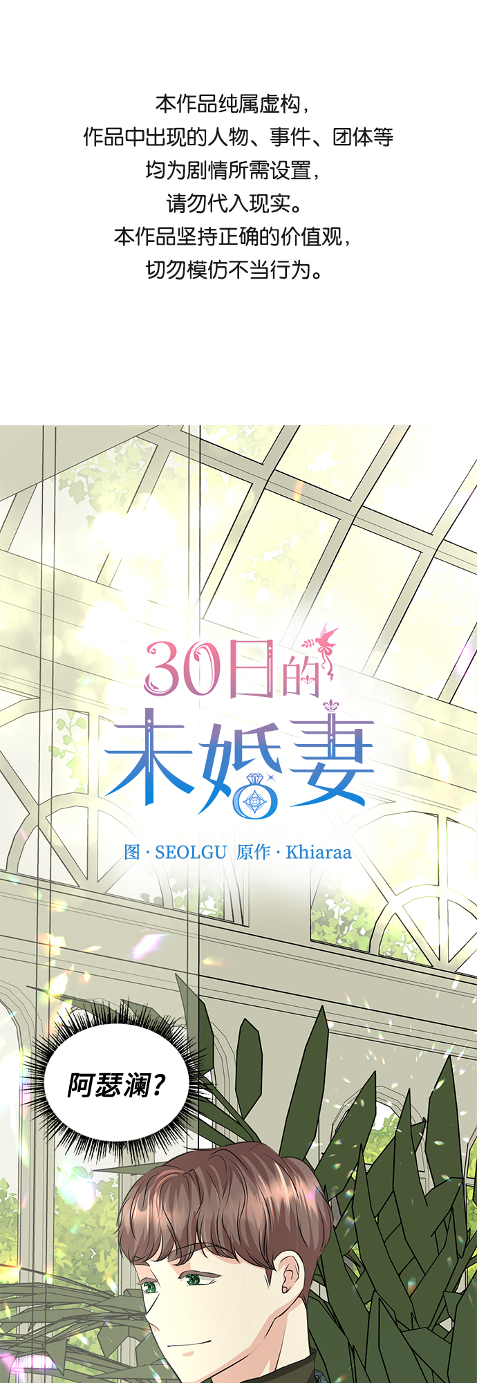 第17话0
