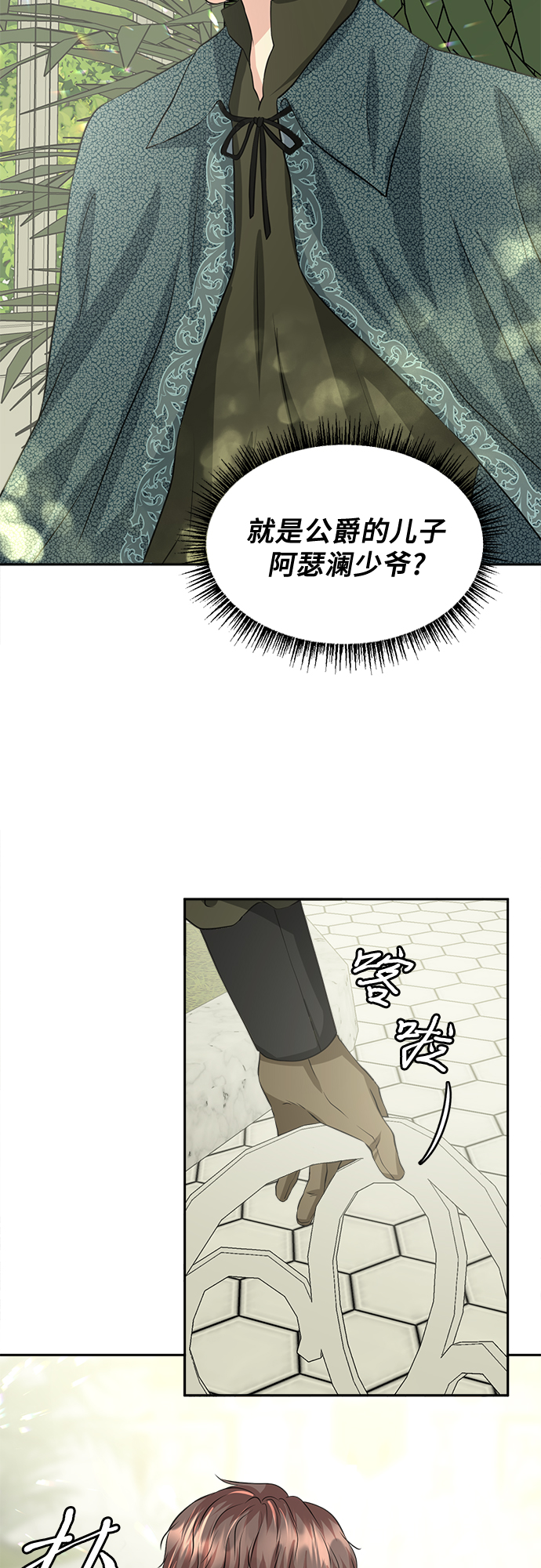 第17话1