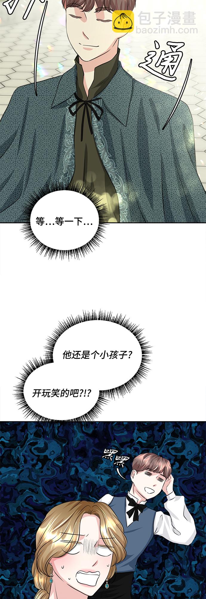 第17话2