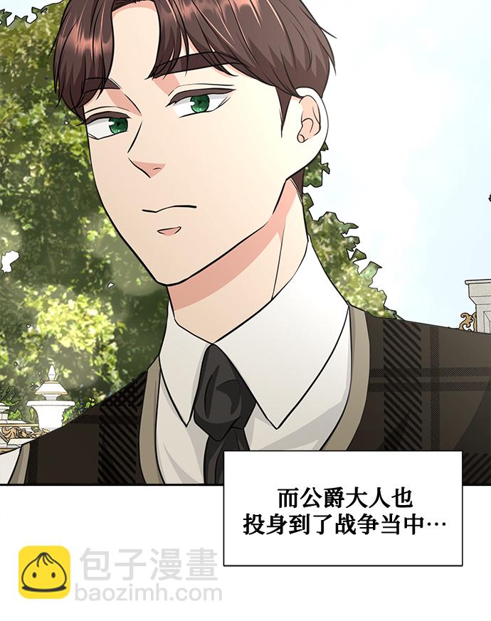 第23话14