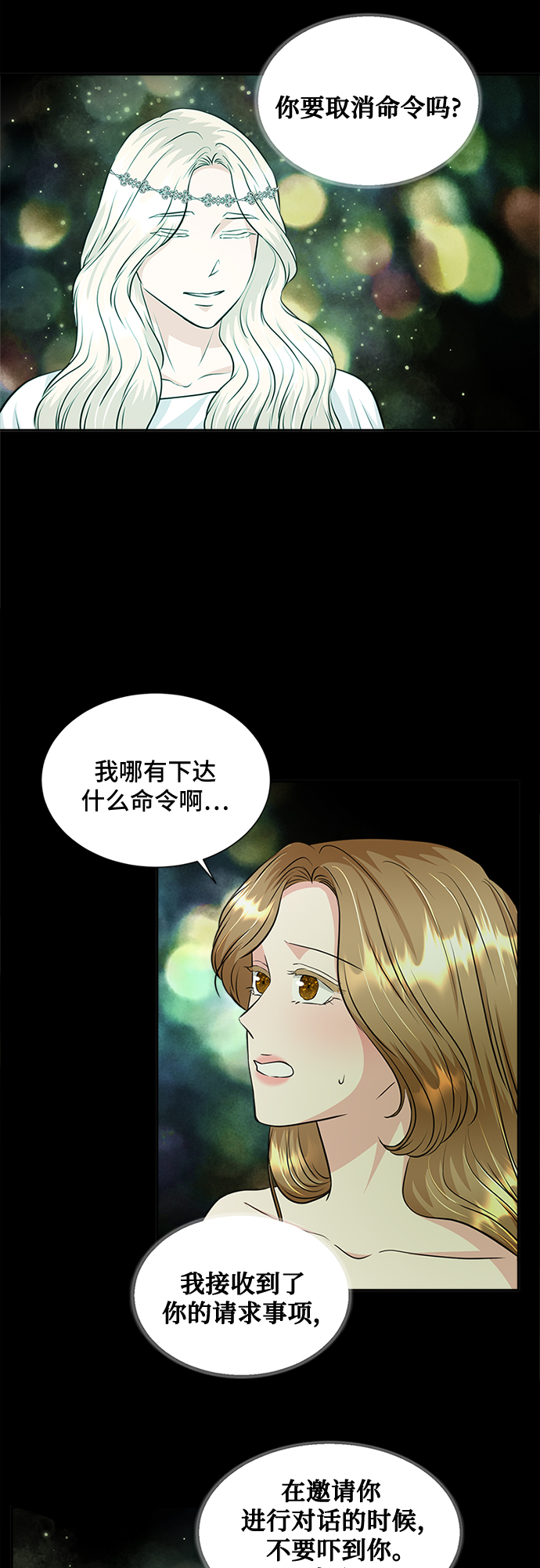 第30话11
