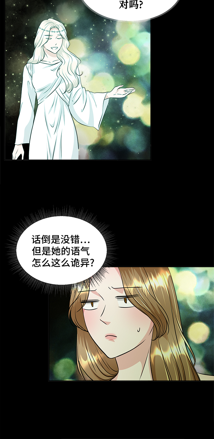 第30话12