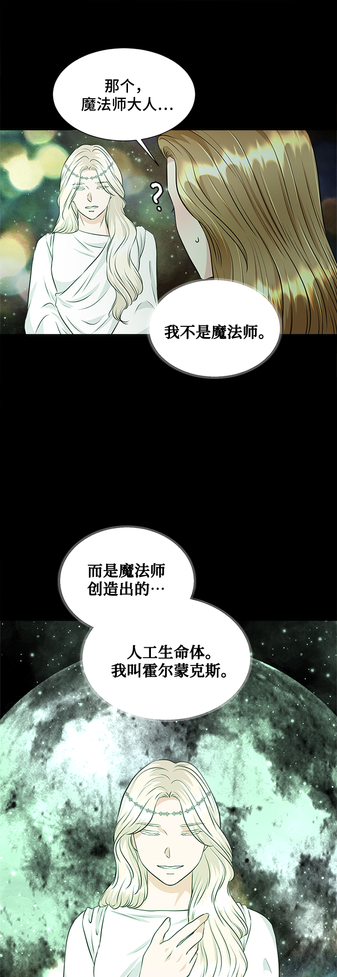 第30话13