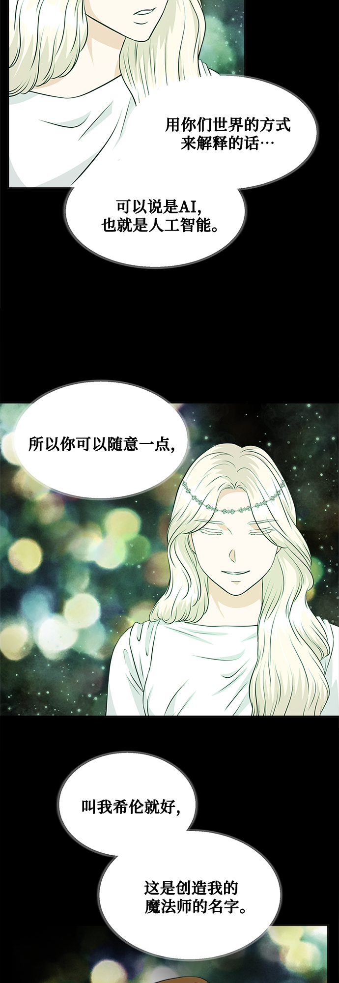 第30话15