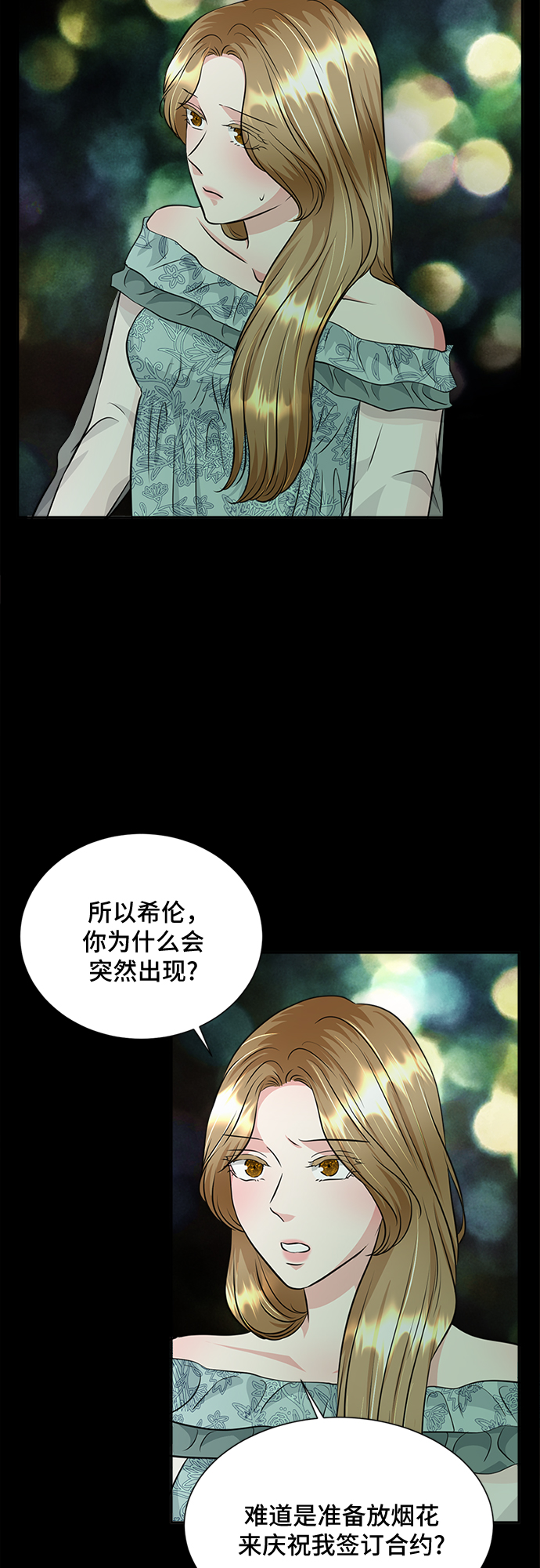 第30话16