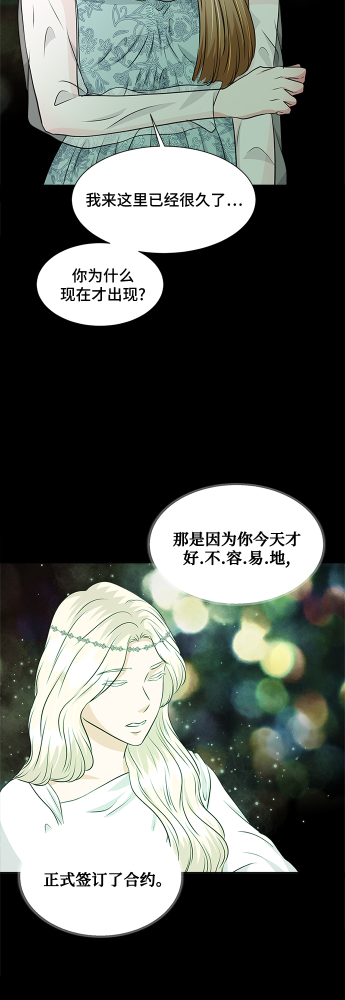 第30话18