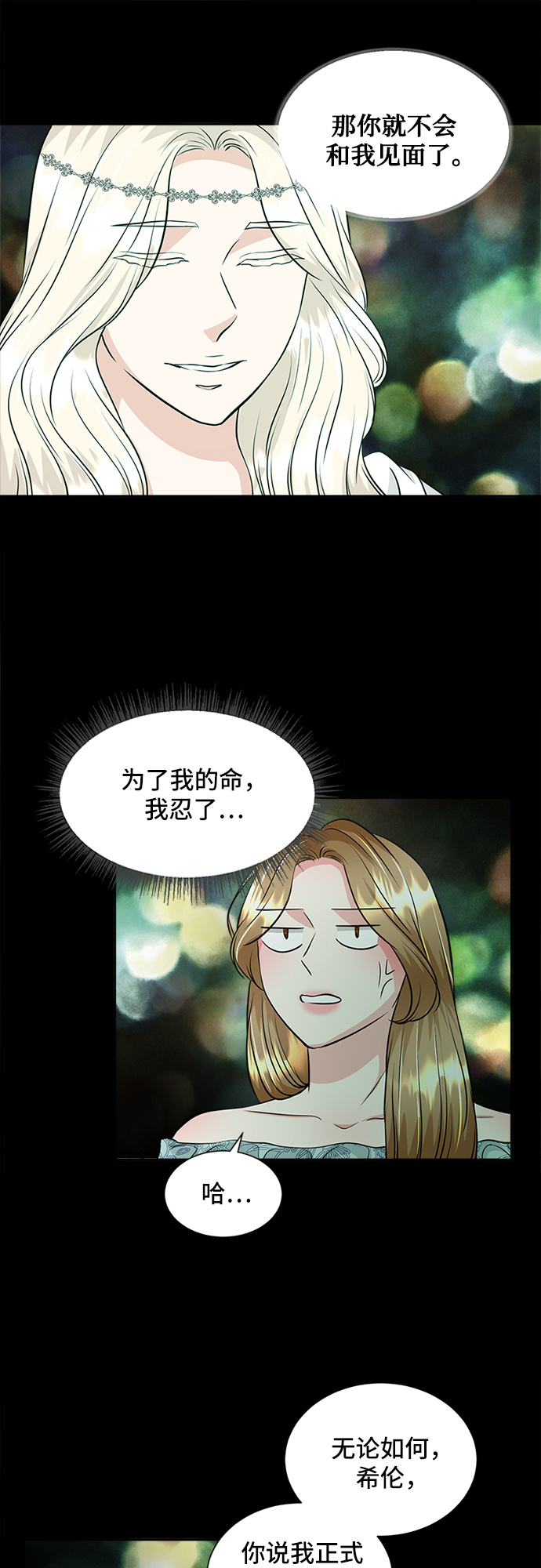 第30话20