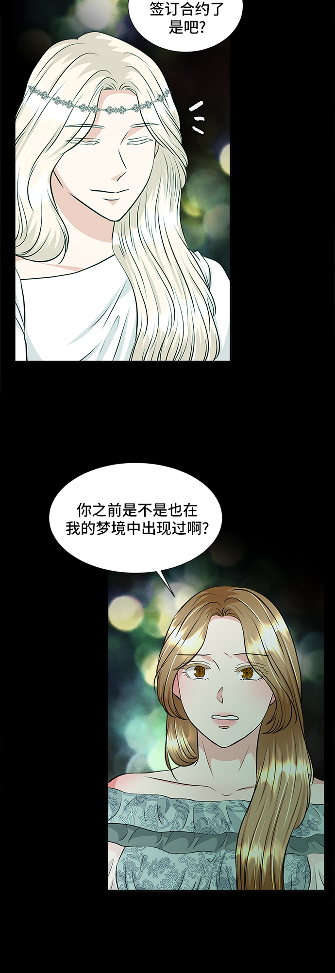 第30话21
