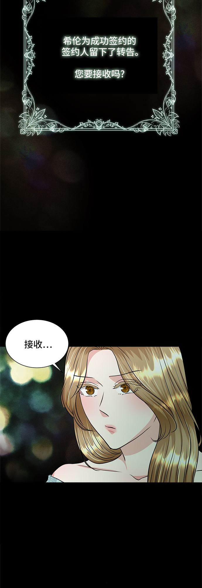 第30话24