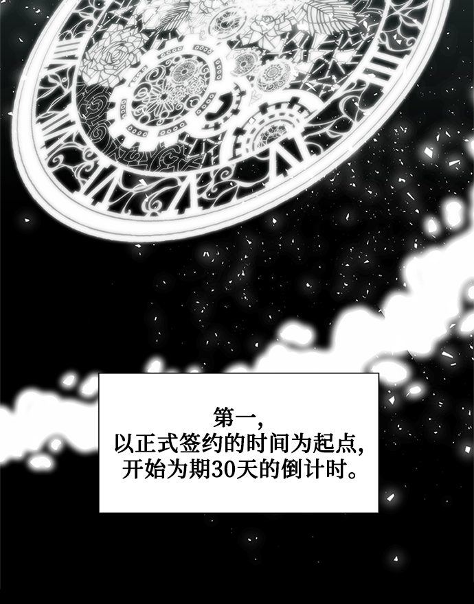 第30话26