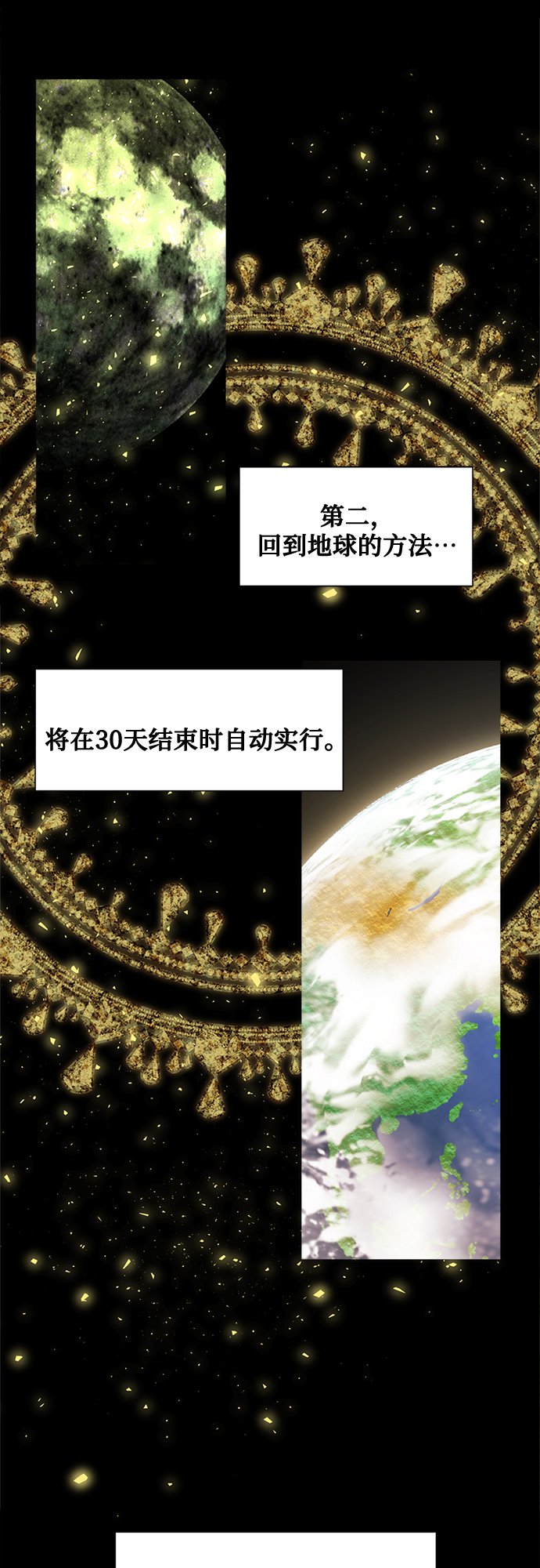 第30话27
