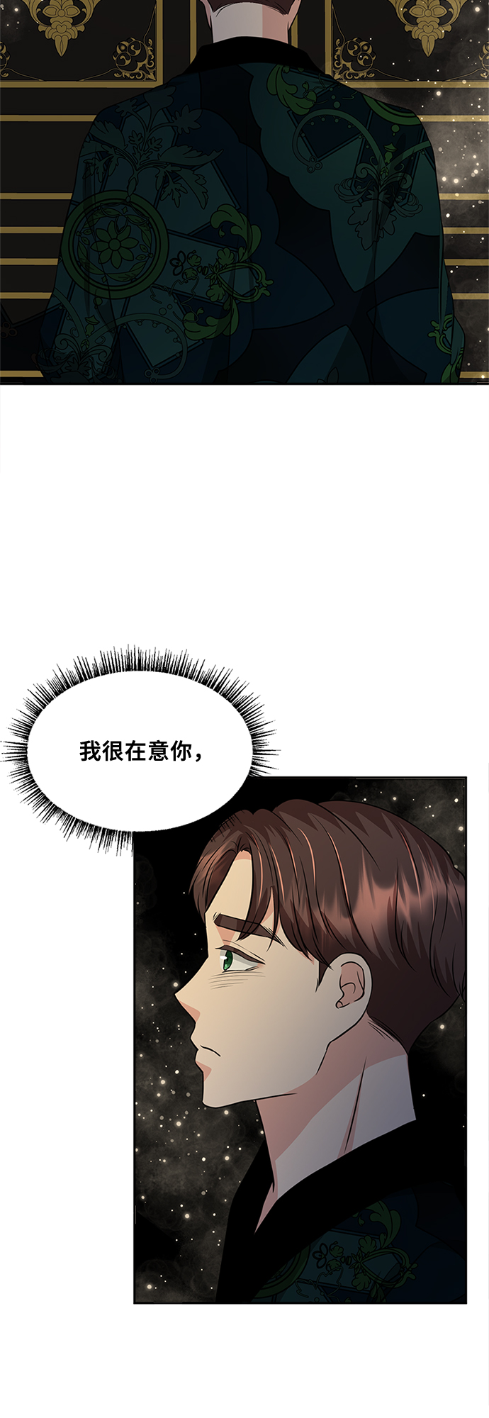 第30话3