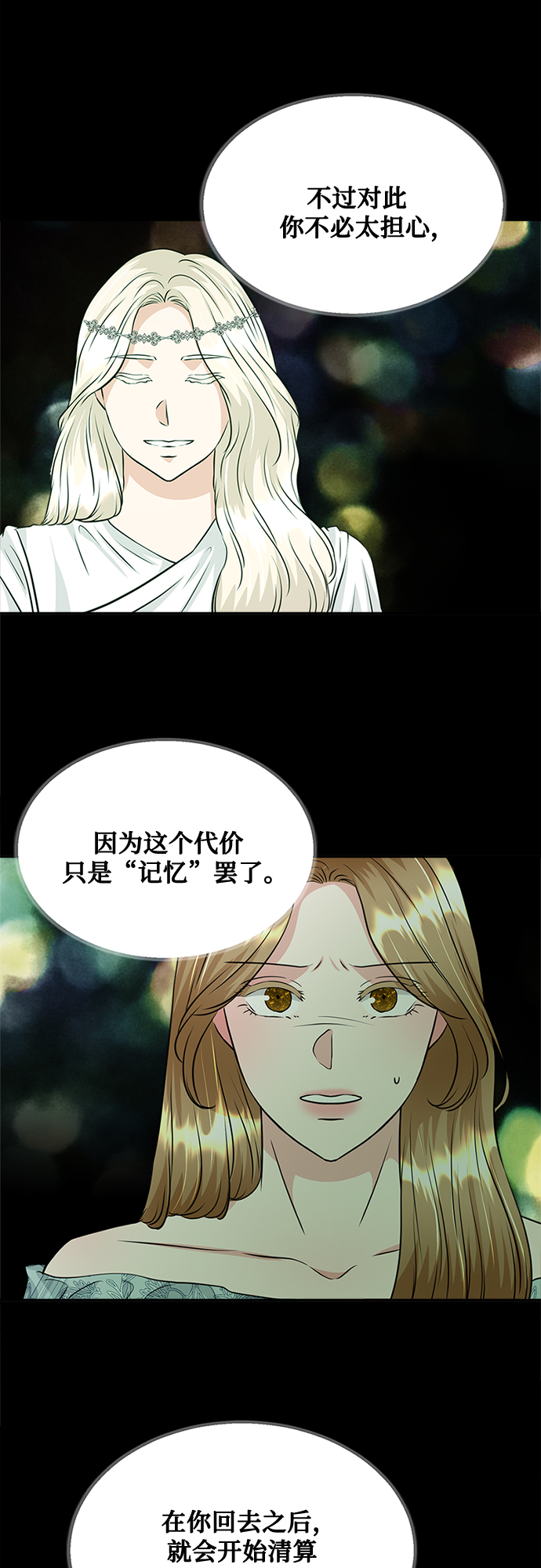 第30话30