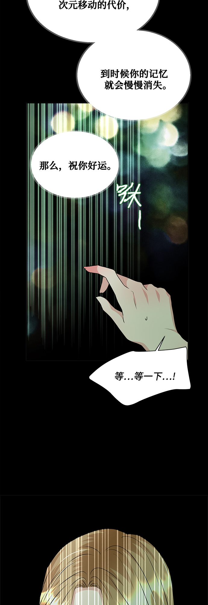 第30话31
